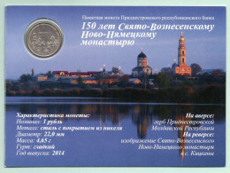 Moldova Moldova Transnistria 2014  Blister  1 Rub. "150 Years Of The Novo-Nyametsky Monastery"  UNC - Moldova