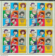 C 2023 Brazil Stamp UPAEP Postal Service 1997 Block Of 4 - Neufs