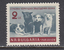 Bulgaria 1961 - Space: Four Dogs - Cosmonauts, Mi-nr. 1249, MNH** - Ongebruikt