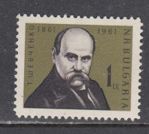 Bulgaria 1961 - Taras Shevchenko, Mi-Nr. 1232, MNH** - Neufs