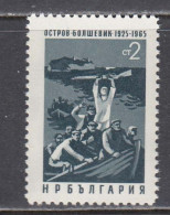 Bulgaria 1965 - Resistance Fighter, Mi-Nr. 1557, MNH** - Unused Stamps