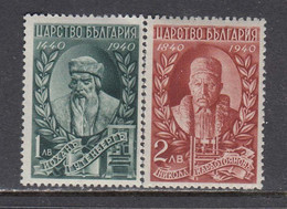 Bulgaria 1940 - 500 Jahre Buchdruck Und 100 Jahre Bulg. Buchdruckerkunst, Mi-Nr. 424/25, MNH** - Nuovi