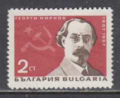 Bulgaria 1967 - G. Kirkov, Mi-Nr. 1723, MNH** - Unused Stamps