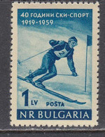 Bulgaria 1959 - 40 Years Of Skiing In Bulgaria, Mi-Nr. 1102, MNH** - Neufs