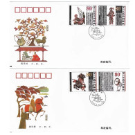 China FDC/2000-6 Literature - Mulan (Folk Tale) 2v MNH - 2000-2009