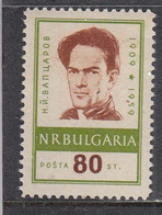 Bulgaria 1959 - Nikola Vapzarov, Mi-Nr. 1143, MNH** - Ungebraucht