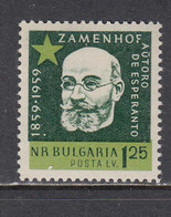 Bulgaria 1959 - Esperanto: 100th Birthday Of Ludwig Zamenhof, Mi-Nr. 1144, MNH** - Ongebruikt