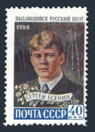 Russia 2144, MNH. Michel 2172. Sergei Esenin, Poet. 1958. - Unused Stamps