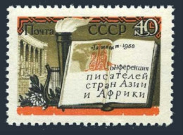 Russia 2115, MNH. Michel 2145. Conference Of Asian & African Writers, 1958. - Unused Stamps