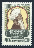 Russia 2113, MNH. Michel 2155. Rudagi, Persian Poet, 1958. - Unused Stamps