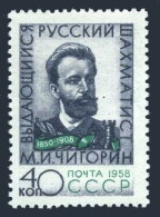 Russia 2107, MNH. Michel 2137. M.I. Chigorin, Chess Player. 1958. - Unused Stamps