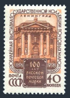 Russia 2102,MNH. Exhibition Russian Postal Stamps Centenary,Leningrad,1958. - Unused Stamps