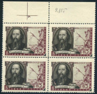 Russia 2112 Block/4,MNH.Michel 2141. Mikhail E.Saltykov-Shchedrin,writer,1958. - Unused Stamps