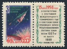 Russia 2083 Label,MNH.Michel 2101C Perf.var. Sputnik 3.1958. - Unused Stamps