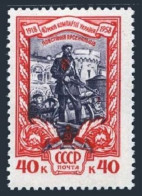 Russia 2078, MNH. Michel 2097. Communist Party In The Ukraine, 40th Ann. 1958. - Unused Stamps
