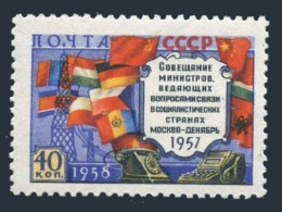 Russia 2067a Type 2, MNH. Mi 2084-II. Communist Minister's Meeting, 1958. Flags. - Unused Stamps