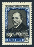 Russia 2066, MNH. Michel 2083. Ilya Chavchavadze, Georgian Writer, 1958. - Unused Stamps