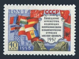 Russia 2067 Type 1, MNH. Mi 2084-I. Communist Minister's Meeting, 1958. Flags. - Unused Stamps