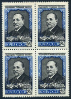 Russia 2066 Block/4, MNH. Michel 2083. Ilya Chavchavadze, Georgian Writer, 1958. - Unused Stamps
