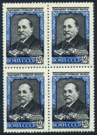 Russia 2066 Block/4, MNH. Michel 2083. Ilya Chavchavadze, Georgian Writer, 1958. - Neufs