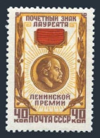 Russia 2061, MNH. Michel 2076. Lenin Order, 1958. - Unused Stamps