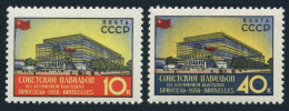 Russia 2051-2052, MNH. Michel 2068A-2869A. EXPO Brussels-1958, Russian Pavilion. - Unused Stamps