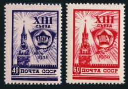 Russia 2049-2050, MNH. Michel 2066-2067. Congress-Young Communist League, 1958. - Unused Stamps