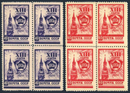 Russia 2049-2050 Bl.4,MNH.Michel 2066-2067. Congress-Young Communist League,1958 - Unused Stamps