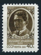 Russia 2038, MNH. Michel 2058. Small Portraits 1958. E.Sharents, Armenian Poet. - Neufs