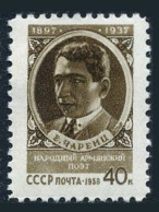 Russia 2038, MNH. Michel 2058. Small Portraits 1958. E.Sharents, Armenian Poet. - Unused Stamps