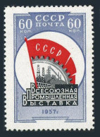 Russia 2030,MNH.Michel 2046. All-Union Industrial Exhibition,1957.Flag,Symbols. - Unused Stamps
