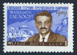 Russia 2270,MNH.Michel 2288. Manolis Glezos,Greek Communist.Acropolis,1959. - Neufs