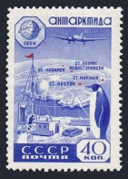 Russia 2235, MNH. Michel 2261. 1st Rocket To Reach The Moon, 1959. - Unused Stamps