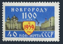 Russia 2229,MNH.Michel 2262. City Of Novgorod-1100.Cathedral.1959. - Unused Stamps