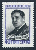 Russia 2221,MNH.Michel 2247. Musa Djalil,Tatar Poet,1959. - Unused Stamps