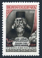 Russia 2190, MNH. Michel 2215. Suahan Orbeliani, Georgian Writer, 1959. - Neufs
