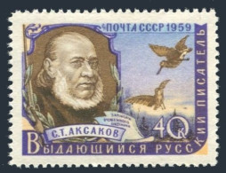 Russia 2178B, MNH. Michel 2213. Russian Writers 1959: S.T. Aksakov. - Unused Stamps