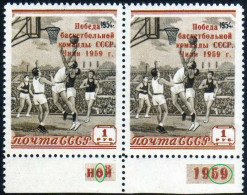 Russia 2170 Error O & 5,MNH.Mi 2201. Victory Of USSR Basketball Team,Chile-1959. - Neufs