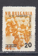 Bulgaria 1964 - Sample Exhibition, Plovdiv, Mi-Nr. 1486, MNH** - Ongebruikt