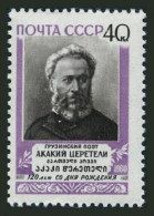 Russia 2405 Block/30,MNH.Mi 2433. Akaki Zeretely,Georgian Poet,1960. - Ungebraucht