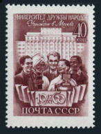 Russia 2402, MNH. Michel 2417. Friendship Nations University, 1960. - Unused Stamps