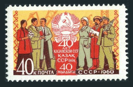 Russia 2381, MNH. Michel 2393. Kazakh SSR, 40th Ann. 1960. Arms. - Ongebruikt