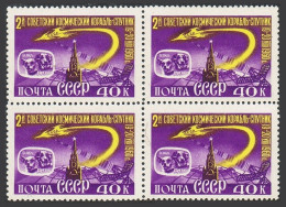 Russia 2383 Block/4,MNH.Michel 2390. Flight Of Sputnik 5,Dogs.1960. - Unused Stamps