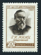 Russia 2373, MNH. Michel 2382. Gregory Minkh, Microbiologist, 1960. - Nuevos