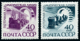 Russia 2357-2358, MNH. Michel 2363-2364. Automatic Production Line.Roller. 1960. - Unused Stamps