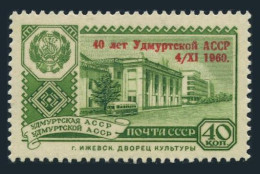 Russia 2337,MNH.Michel 2412. Udmurt Autonomous Republic,40th Ann.1960. - Nuevos