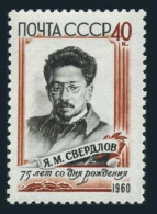 Russia 2324, MNH. Michel 2345. Yakov Sverdlov, RSFSR President, 1960. - Unused Stamps
