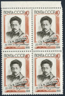 Russia 2324 Block/4,MNH.Michel 2345. Yakov Sverdlov,RSFSR President,1960. - Unused Stamps