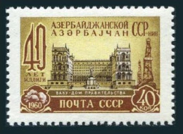 Russia 2318, MNH. Mi 2338. Azerbaijan SSR, 40th Ann.1960. Government House,Baku. - Nuevos