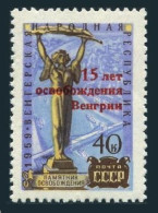 Russia 2308,MNH.Michel 2329. Hungary's Liberation From The Nazis,15th Ann.1960. - Nuevos